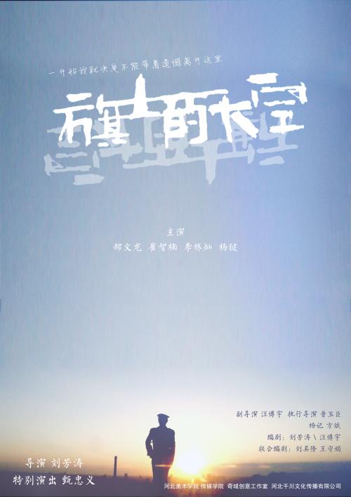 怎么买假的布鲁克波特学院文凭毕业证